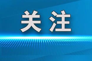 西蒙尼：我应对瑟云聚的红牌负责，他需要上场时间